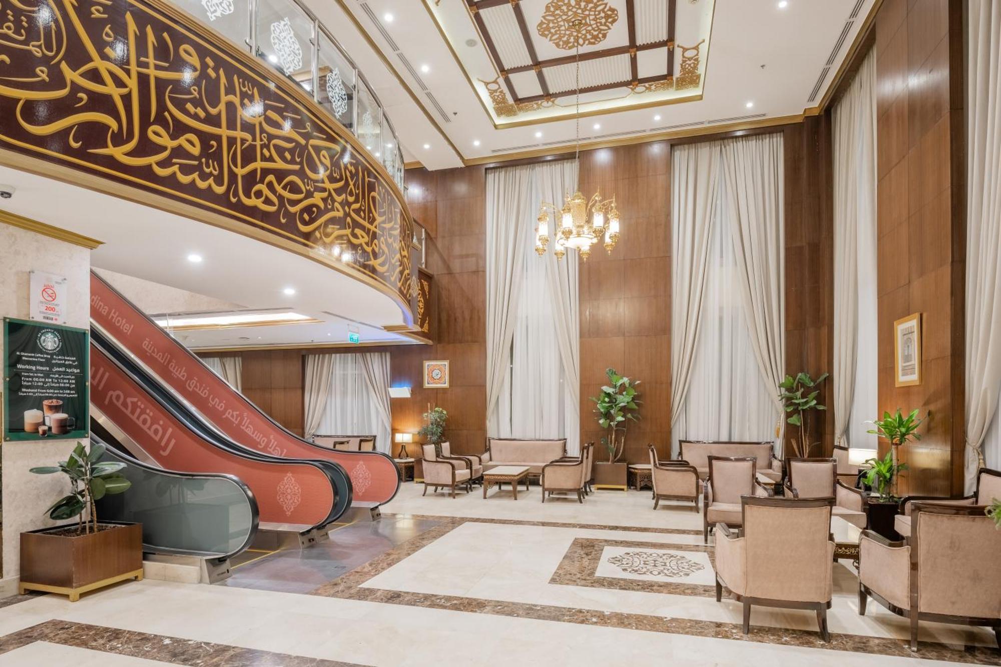 Taiba Madinah Hotel Medyna Zewnętrze zdjęcie